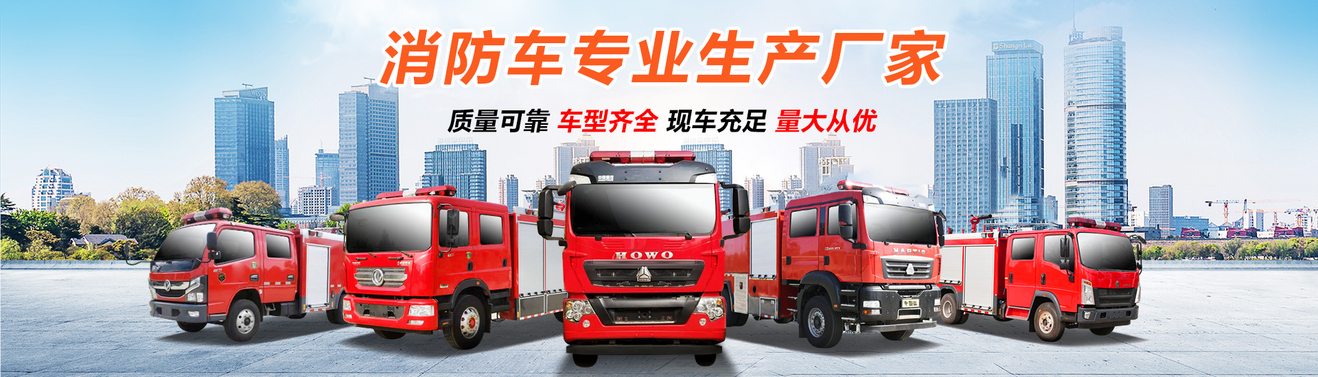程力专用汽车股份有限公司销售二十六分公司